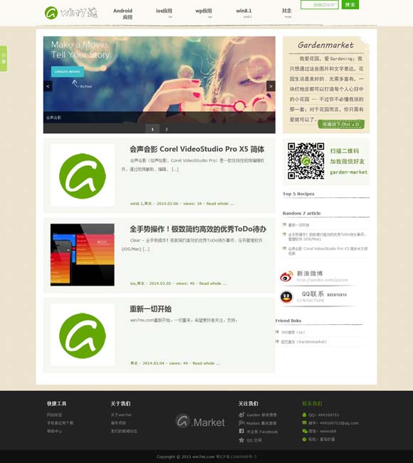 word文档官网下载 中国中央歌剧院携经典歌剧亮相泰国曼谷
